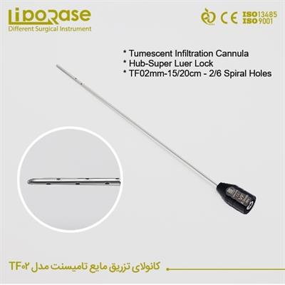 کانولای سوپر لوئرلاک تزریق مایع تامیسنت لیپوریس کدTF02